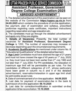 UPPSC Assistant Professor Recruitment 2025 Announced: 1253 Vacancies Across 28 Subjects